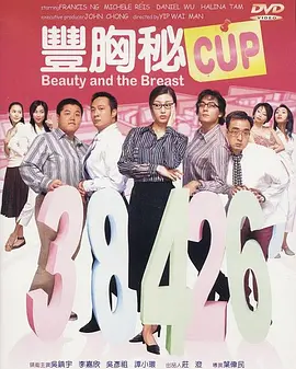 刘诗诗以一袭蕾丝礼服亮相，李晨则着绿色印花礼服亮相，更有“小鲜肉”杨洋印花西装抢镜。