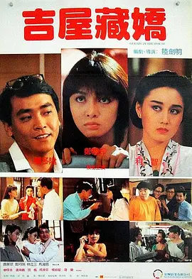 剧集由托马斯·温特伯格（《狩猎》《酒精计划》）执导，弗雷德里克·罗格瓦尔编剧，将聚焦赫赫... 《同乐者》曝预告 《绝命毒师》主创打造科幻新2025-10-23 《海贼王2》曝海报及剧照 布洛基和东利同框亮2025-10-22 经典美剧《越狱》重启！