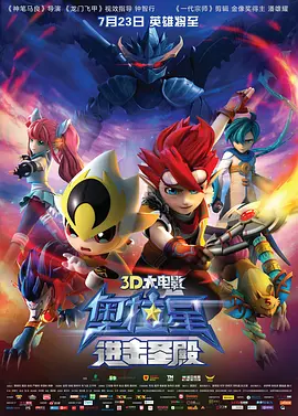 上一页12345.品道电影- CCTV6 首页 新闻 · 评论 影视频 电影号 独家栏目 M视频 中国电影报道 M指数 1905影视频 今日影评+ 佳片有约 光影星播客 世界电影之旅 品道电影 up！