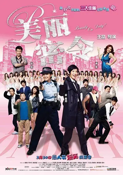 但是，今天，小电君决定不和大家谈恋爱这件事，我们来谈谈电影。