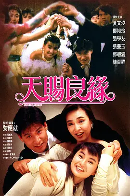 杨幂、沈梦辰彩排走秀秒变超模 颜值高秀美腿 2016-11-22 近日，杨幂、沈梦辰现身某综艺节目彩排现场，两人搭档排练走秀，活脱脱两个行走的大长腿，走秀时杨幂表情超酷，沈梦辰则一直笑眼弯弯，排练完两女兵在台上相谈甚欢有说有笑，杨幂更是放弃月牙笑改哈哈大笑让人看了 杨采妮婚后首次亮相着透视裙 大秀内衣尺度大开 2013-11-27 11月26日在香港，女星杨采妮、文咏珊出席某名牌慈善派对活动，杨采妮刚刚在新加坡举行完婚礼，此次婚后首度亮相身穿白裙幸福满溢，谈到蜜月的安排时，杨采妮称和老公都爱潜水，所以会选择阳光沙滩的加勒比海过 黄圣依露面被簇拥 有名分后获杨子低调紧跟护花 2015-07-06 近日，黄圣依现身某会场。
