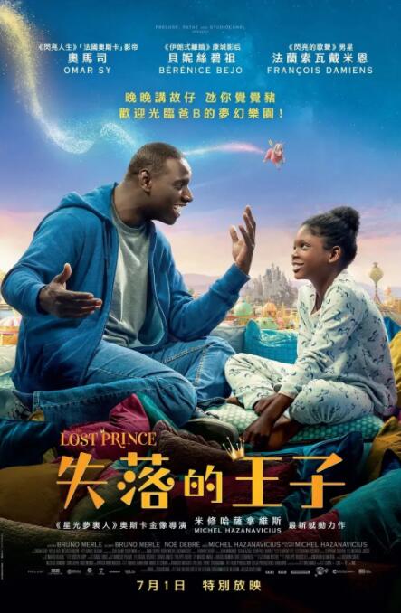 揭秘背后的生产流程 时间：2025.