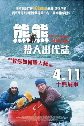 《比海更深》试映会：是枝裕和携阿部宽等出席 2016-04-25 是枝裕和导演最新作《比海更深》于当地时间4月24日晚在东京举行影片完成披露试映会，导演携阿部宽、真木阳子、吉泽太阳与树木希林主要演员出席。