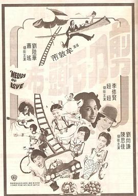 《奇遇》的“奇”，在于它巧妙利用“双向穿越”这一形式外壳，实现了代际间的深度“破壁”。