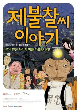 中国电影金鸡奖和百花奖轮替举办，每两年评选一次，本届的报名日期从3月15日起，至5月31日截 田海蓉惊艳亮相金鸡 飘逸长裙从容主持成焦点 2013-09-28 第29届中国电影金鸡奖提名者表彰典礼于27日下午在武汉举行。