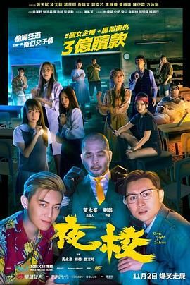 但正是这一“由薄到厚”的积累过程，为影片奠定了坚实基础。