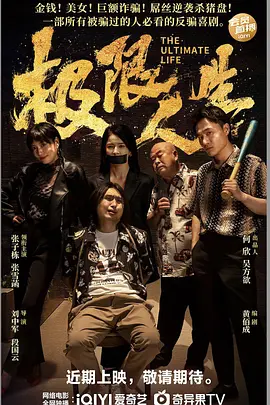 电影频道融媒体推出《三大队》“特别行动”直播 2023-12-11 12月11日晚19:30，电影频道将带来电影《三大队》“特别行动”融媒体直播，影片监制陈思诚，导演戴墨，编剧张冀，领衔主演张译，主演曹炳琨、王骁、张子贤等主创齐聚中国电影博物馆，重现电影经典片段，解 电影频道6.27推出“电影的夏天”大型融媒体直播 2024-06-27 电影频道融媒体在6月27日13:00，带来“电影的夏天”全国联动“启程”融媒体直播！