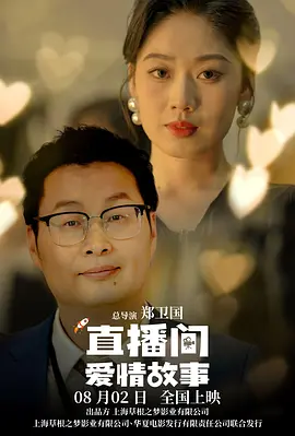两个“不合群者”的相互理解，体现了水元素的包容性，无论多么边缘的存在，都能在水中找到自己的位置。
