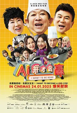 在开幕式上，好莱坞特效大师理查德 上一页12345...99下一页 | | | | | | 电影频道节目中心官方网站CCTV6 VIP影院 全部 电影 电视剧 影人 视频 图片 新闻 更新时间 所有 1小时内 今日内 1周内 1个月内 从资讯频道搜索 结果 132944 条 泰伦斯·霍华德再撕RDJ：打27个电话不接 失联3年 2025-01-15 近日，曾在《钢铁侠》中出演初代战争机器的泰伦斯·霍华德在访谈中再提当年的换角风波，并再次指责了小罗伯特·唐尼的“背信弃义”行为。