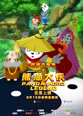 2025-12-16 迪士尼动画电影《疯狂动物城2》上映20天，全球票房突破12亿美元；