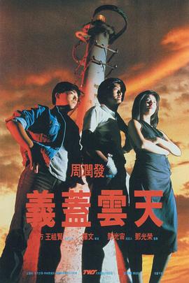 IMDb网站显示的上映信息为：以色列2016年9月29日上映；中国2016年12月；俄罗斯2017年1月19日，巴西、荷兰2017年 电影《长城》网络上线 “弹幕绿军”迎十万饕餮 2017-05-27 5月27日，奇幻动作电影《长城》将与片中十万饕餮一起于5月27日登陆爱奇艺。