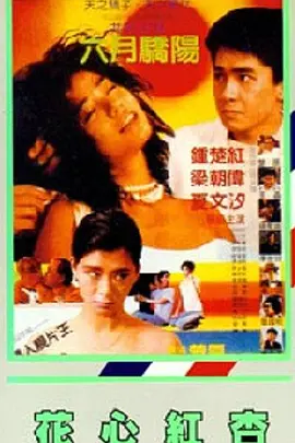 相比好莱坞通过《辛德勒的名单》《敦刻尔克》等影片锚定历史认知，《东极岛》以中国渔民的视角，展现了人类战争史上绝无仅有的救援壮举。