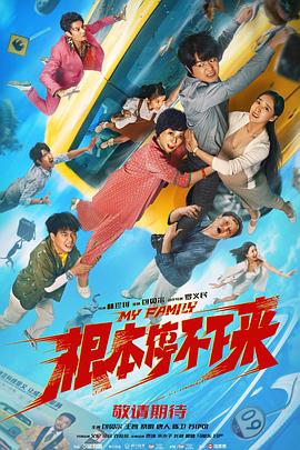 在首集获得成功之后，《F1：狂飙飞车》此前也曝光消息，会在续作中聚焦F2级别赛事，这或许将进一步扩大方程式赛车系列赛事的影响力。