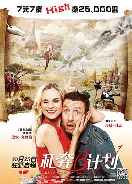 讲好中国故事。
