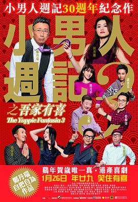 《蜂蜜的针》曝终极预告 袁泉上演除害猎杀法则3453人看过 《阳光女子合唱团》MV上线 A-lin歌唱爱与幸福2103人看过 《天才游戏》曝预告 彭昱畅丁禹兮化身纯恨宿敌2667人看过 《纯真年代的爱情》研讨会 孙千王天辰忆拍摄往3157人看过 新闻首页 电影新闻首页 明星新闻 华语 海外 成龙、梁朝伟、小贝、李栋旭等观战NBA中国赛 日前，25-26赛季NBA季前赛在中国澳门举行，成龙、梁朝伟 、刘嘉玲、任达华、大卫·贝克汉姆、林书豪、李小鹏、李栋旭、刘宪华、杜华、李汶翰等到场观... 《球状闪电》官宣 童瑶、王安宇、杨立新领衔主 9月25日，根据刘慈欣同名小说改编而成的剧集《球状闪电》阵容官宣，由陈思诚监制，戴墨执导，童瑶、王安宇、杨立新领衔主演，周一围、丁勇岱特邀主演，杨玏、... 倪妮、宋威龙外网生图抗打 时装周同场黛米·摩2025-09-24 汤唯、乔贝贝、张婧仪、吴磊等亮相伦敦时装周2025-09-24 演员于朦胧坠楼身亡 杨幂、迪丽热巴等发文悼念2025-09-12 《跛豪》《新上海滩》导演潘文杰逝世 享年69岁2025-09-10 更多 堪比时装周!