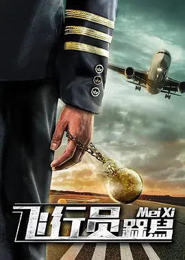 在特效的加持下，中华武学中“气”的概念也得到了具象展现，无论是《九阴真经》的气旋，“打通任督二脉”的过程，还是一人如何抵挡千军万马，都有了视觉化呈现。