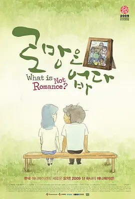 ” 周票房：《人生大事》连续逆跌 《侏罗纪3》近9亿 2022-07-04 暑期来临，市场真的“热”了。