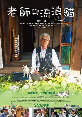 影片发布一组角色剧照，并同步曝光演员阵容，在杭州的湖光山色中，正上演这场关于“爱和美味”的温暖故事。