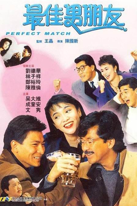 当真实与虚构交织，当命运的齿轮再次转动，那些尘封的 院线上新 | 5月观影指南来了！