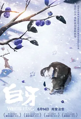 格伦·克洛斯、莎拉·保罗森、泰亚娜·泰勒、金·卡戴珊、妮... 法鲨归来！