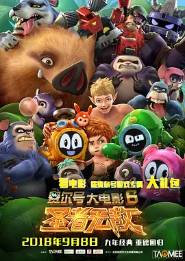 他的偏执和作为扰乱了公司的融资计划，被公司送进了“青春里”精神康复院。
