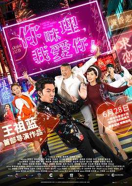 《金刚川》破7亿 《月半爱丽丝》不敌《姜子牙》 2020-11-02 11月1日，周日全国院线总票房1.2亿。