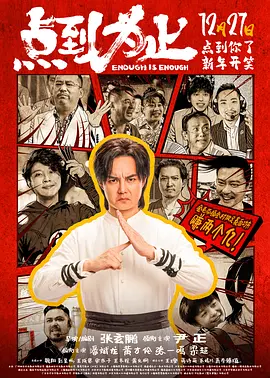 剧集由托马斯·温特伯格（《狩猎》《酒精计划》）执导，弗雷德里克·罗格瓦尔编剧，将聚焦赫赫... 《同乐者》曝预告 《绝命毒师》主创打造科幻新2025-10-23 《海贼王2》曝海报及剧照 布洛基和东利同框亮2025-10-22 经典美剧《越狱》重启！