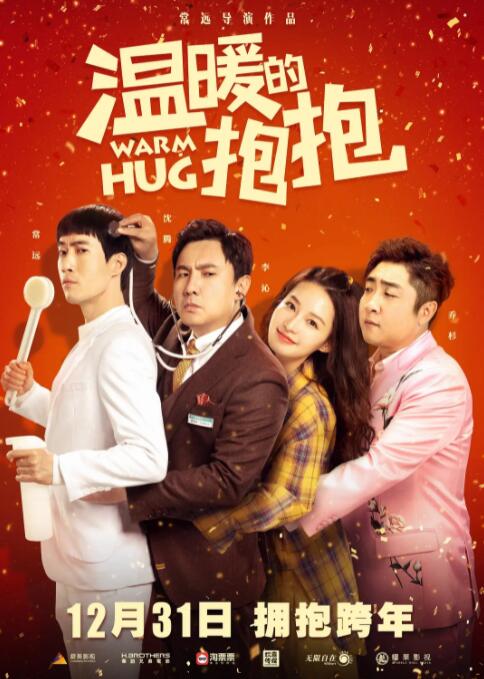 《沙丘2》导演丹尼斯·维伦纽瓦中国行将延期举行 2024-03-04 3月4日，电影《沙丘2》宣布导演丹尼斯·维伦纽瓦因身体原因，原定于3月5日、6日的导演中国行相关行程将延期举行。
