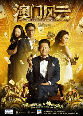 现场星光熠熠，大牌影星云集，共享这一中国影坛盛事。
