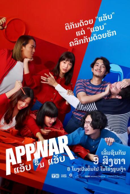 2026-04-16 《穿普拉达的女王2》璀璨之夜 梅姨与海瑟薇亮2026-04-11 《迈克尔·杰克逊》4.24上映 聚焦天王蜕变历程2026-04-03 《超级少女》全新预告海报双发 纵横星际蓄势待2026-04-02 更多 相关电影 10间敢死队 导演：陈思诚 主演：蒋龙 等 预告片 最新资讯 去新闻频道 1《马兰花开的声音》亮相北影节 传递冬奥温暖幕后 2 两大机构首度联手 中国电影在戛纳开启国际新篇章 3 《三心两意》曝终极预告 林依晨治愈告白张艺凡 4 《寒战1994》曝光新预告 刘德华惊喜现身香港首映 5 蒋龙杨超越…爆笑接梗!