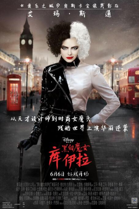 《西游伏妖篇》《功夫瑜伽》《大闹天竺》三部影片竞争激烈。