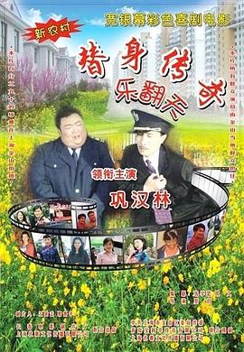 那些错失的爱恋、未解的遗憾、尘封的梦想，都将在这场光怪陆离的旅程中以意想不到的方式重现。
