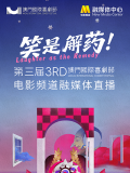 品道·辛柏青 | 从李白周秉义到天坛奖最佳男主角 2023-05-31 “我是中国国家话剧院演员辛柏青。