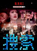 ” 《龙马精神》票房破2亿 致敬成龙电影上演回忆杀 2023-04-25 据灯塔专业版实时数据显示，截至4月25日14时43分，电影《龙马精神》总票房突破2亿。
