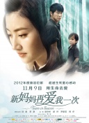 这两部作品均有史蒂文·斯皮尔伯格担任制片人，《兄弟连》于2001年开播，改 电影《过河入林》曝预告 海明威二战题材小说改编 2024-07-18 日前，电影《过河入林》发布预告，影片由宝拉·奥提兹执导，列维·施瑞博尔、马蒂尔达·德·安杰利斯、乔什·哈切森、丹尼·赫斯顿、恩佐·科伦蒂、毛里齐奥·隆巴迪、劳拉·莫兰特等出演。