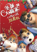 《X战警前传2》今日连续曝光片场照，5日刚曝出“万磁王”迈 新《X战警》曝海量人物海报 众星云集气势磅礴 2014-05-05 即将上映的《X战警：逆转未来》日前又发重磅物料，23张设计精美的人物海报再次凸显了该片无人能敌的强大阵容。