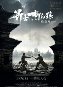 讲述同一世界观全新故事2025-10-21 马律师回归！