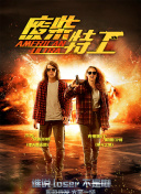 剧版《哈利·波特》曝选角2025-08-20 “哈利·波特”定妆照像桃金娘 新版纳威颜值高！
