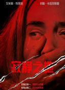 网友：太酷了还以为是帅气小哥哥 2018-04-23 昨日，宋佳以歌手身份惊艳亮相愚公移山音乐节，接连献唱新EP中《HER》和《墨镜》两首歌曲，引起全场轰动。