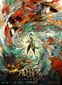 《老手2》曝剧照 黄晸玟“带新人”丁海寅遇重案 2024-08-06 8月6日 ，由柳承莞执导，黄晸玟、丁海寅、吴达洙、张允柱、吴代焕、金时厚主演的《老手2》发布海量剧照。