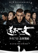 《10间敢死队》曝终极预告 | | | | | 帮助与反馈| | 网络视听许可证0107199号 出版物经营许可证 经营性演出许可证 广播电视节目制作经营许可证 企业法人营业执照 增值电信业务经营许可证 京ICP备12022675号 京公网安备 11010202000300号 CopyRight © 2022 电影频道节目中心官方网站| 京ICP证100935