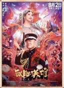 综合这些数据表现，《猫猫的奇幻漂流》或有可能未来借着市场的热度，持续发力，超越《机器人之梦》的票房成绩。