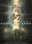 周星驰致敬过的经典回归，你会被吓到吗？