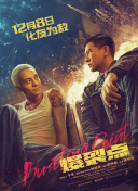 讲述同一世界观全新故事 6 马律师回归！