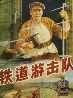 们活力四射的 《枪炮腰花》生猛亮相上海滩 张亮张蓝心现身 2017-06-18 第20届上海电影节开幕式于6月17日隆重举行。