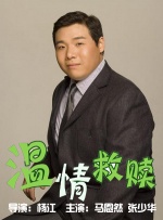 Romer是导演凯瑞·福永带来的，与福永合作过《无境之兽 泰国年度青春喜剧力作《不亲密朋友》确认引进！