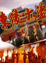 主演新剧《肯尼迪》聚焦著名政治家族 2 堪比时装周!