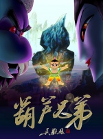 2026-02-24 2026年度票房破50亿 《镖人》单日逆袭靠什么？