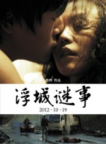 “白蛇2”反超《盛夏未来》 夺单日票房榜第三 2021-08-22 8月21日，全国院线总票房报收6810.High起来 2018-05-11 传记片这类电影在我们的印象中常常是叙述性强于艺术感的，然而《盛夏》却用十足另类的画风颠覆了我们的想象。
