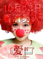片中，李威将饰演一名优雅浪漫的海归牙医，并同时与三个女性产生感 基美携漫威打造《虎影侠》 李冰冰斯坦·李视频曝光 2016-06-15 继基美影业与漫威对外宣布，将合作打造漫威全新超级女英雄电影《虎影侠》之后，今日，基美影业首次对外曝光了“漫威之父”斯坦·李和《虎影侠》主演李冰冰专门录制的独家视频。